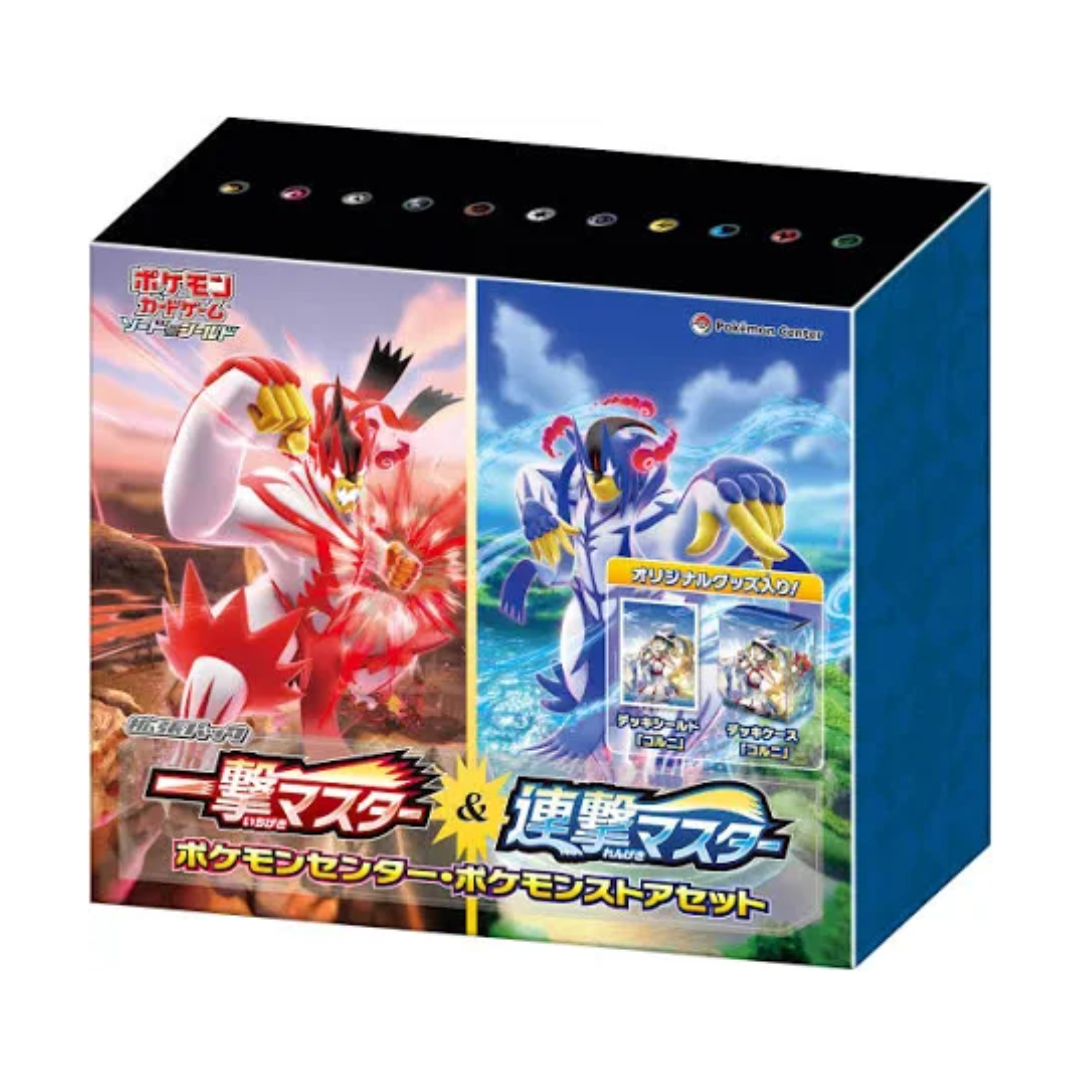 Pokemon Single Strike Master & Rapid Strike Master Pokemon Center Set (2 Booster Boxes)