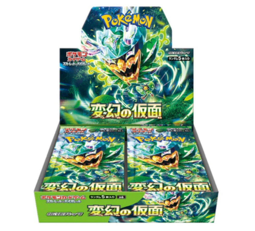 Pokemon Mask of Change Japanese Booster Box Crave Collectibles Pokemon Mask of Change Japanese Booster Box Crave Collectibles