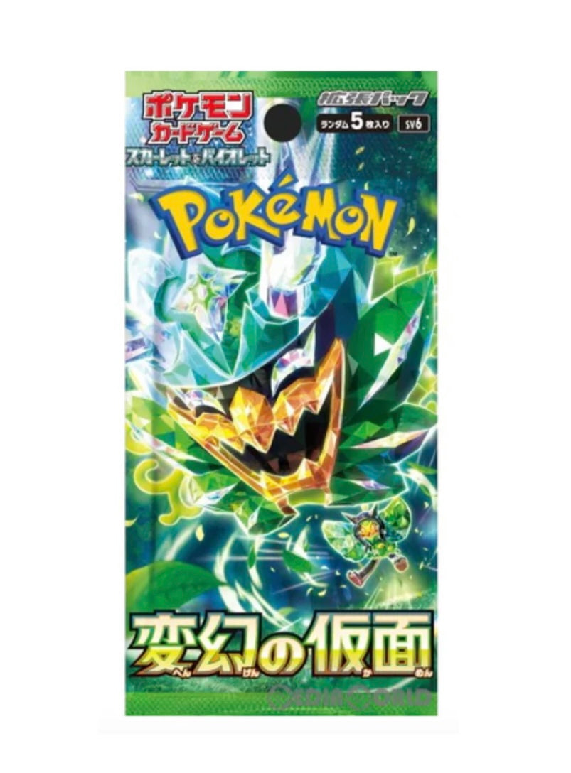 Pokemon Mask of Change Japanese Booster Pack