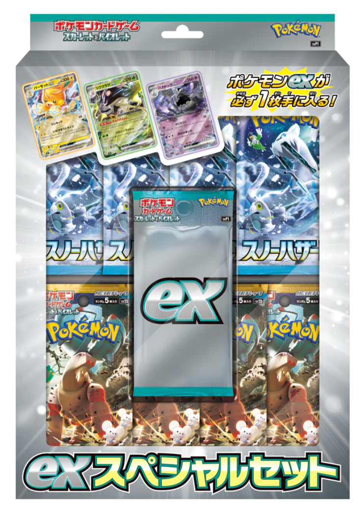 Snow Hazard Clay Burst Special Set Box