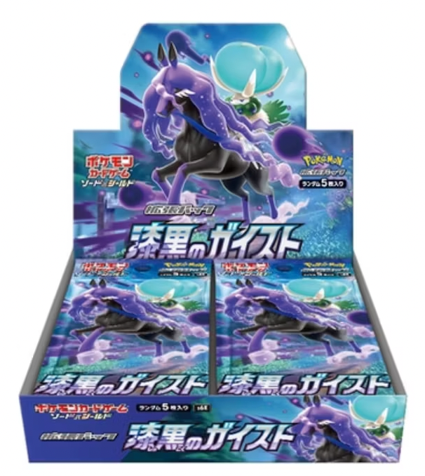 Jet Black Spirit Booster Box