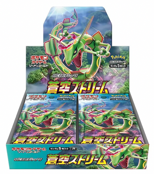 Blue Sky Stream Japanese Booster Box S7R - Pokemon