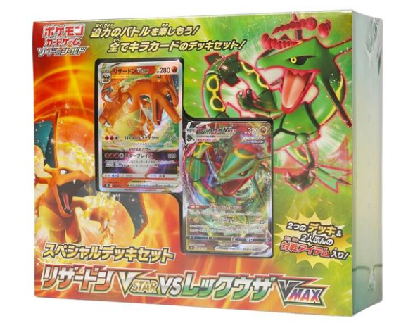 Charizard VStar vs. Rayquaza VMax Japanese Battle Deck - Pokemon