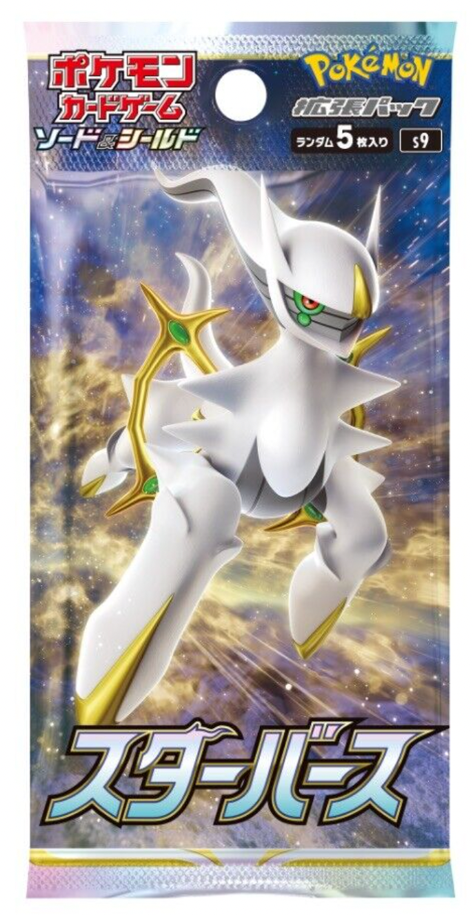 Star Birth Japanese Booster Pack - Pokémon