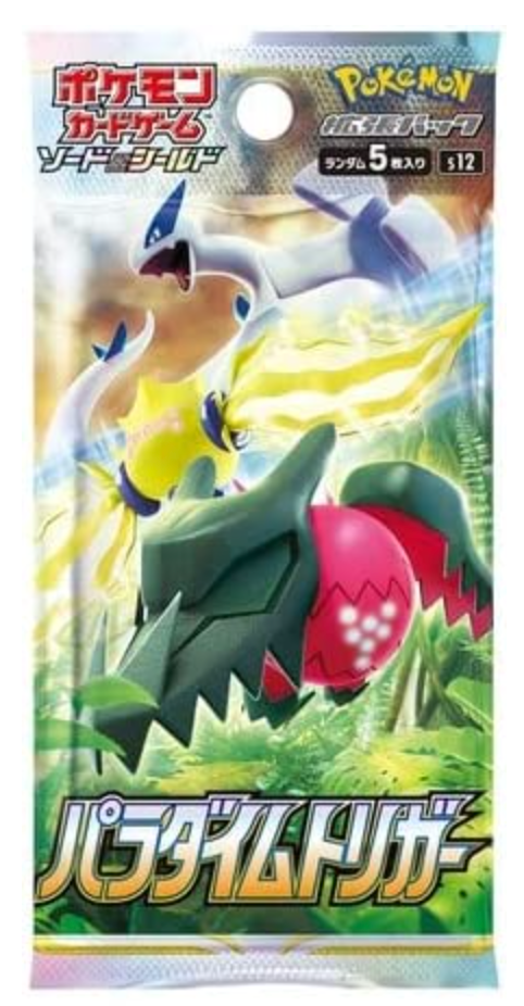 Paradigm Trigger Japanese Booster Pack - Pokémon