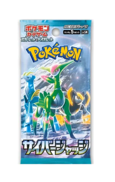 Cyber Judge Japanese Booster Pack