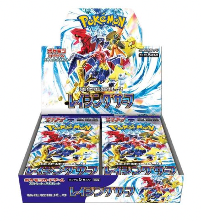Pokemon Raging Surf Japanese Booster Box
