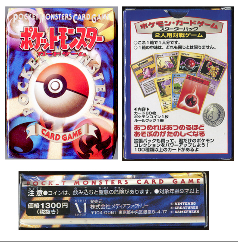 Pokemon Card Japanese Base Set Starter Deck 1996 Used "104-01 0061" Crave Collectibles Pokemon Card Japanese Base Set Starter Deck 1996 Used "104-01 0061" Crave Collectibles