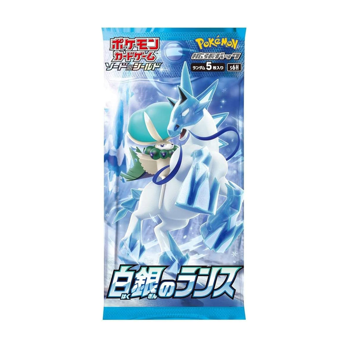 Silver Lance Japanese Booster Pack - Pokémon