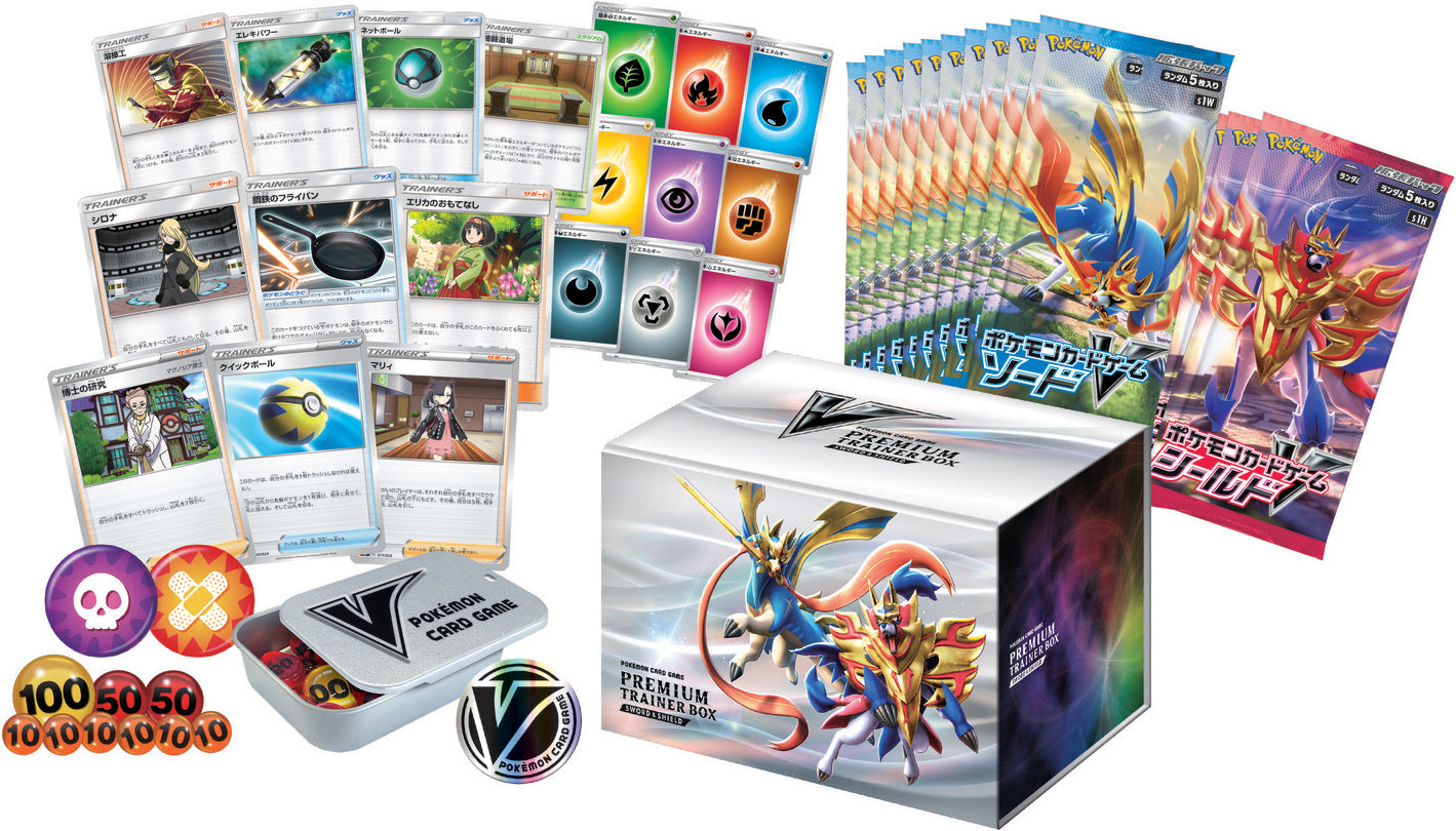 Pokemon Sword & Shield Premium Trainer Box Japanese