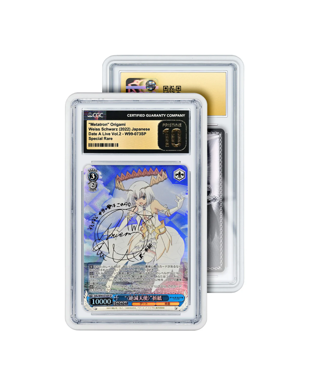 CGC Graded Guard White
