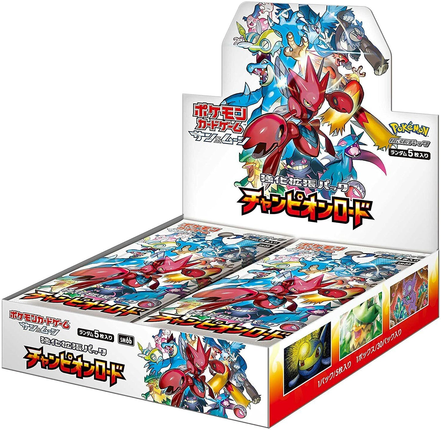 Pokemon Sun & Moon Japanese Champion Road Booster Box