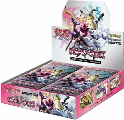 Fairy Rise Booster Box SM7b Japanese