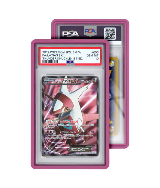 PSA Graded Guard - 35 Pt - Pink