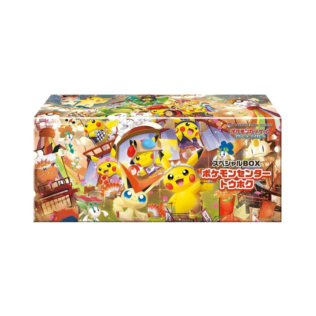 Pokemon Tohoku Japanese Pokemon Center Exclusive Box
