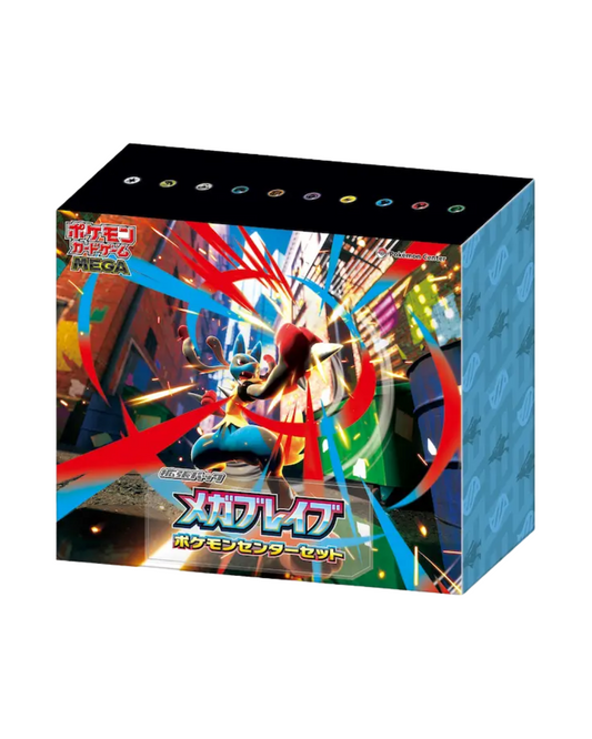 Japanese Mega Brave Pokemon Center Set