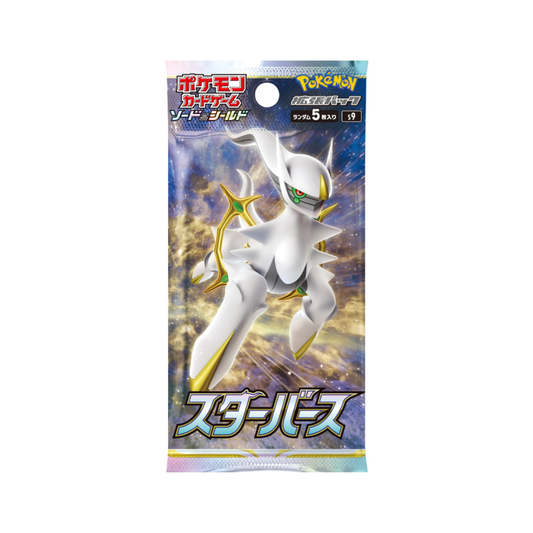 Pokemon Star Birth Japanese Booster Pack S9