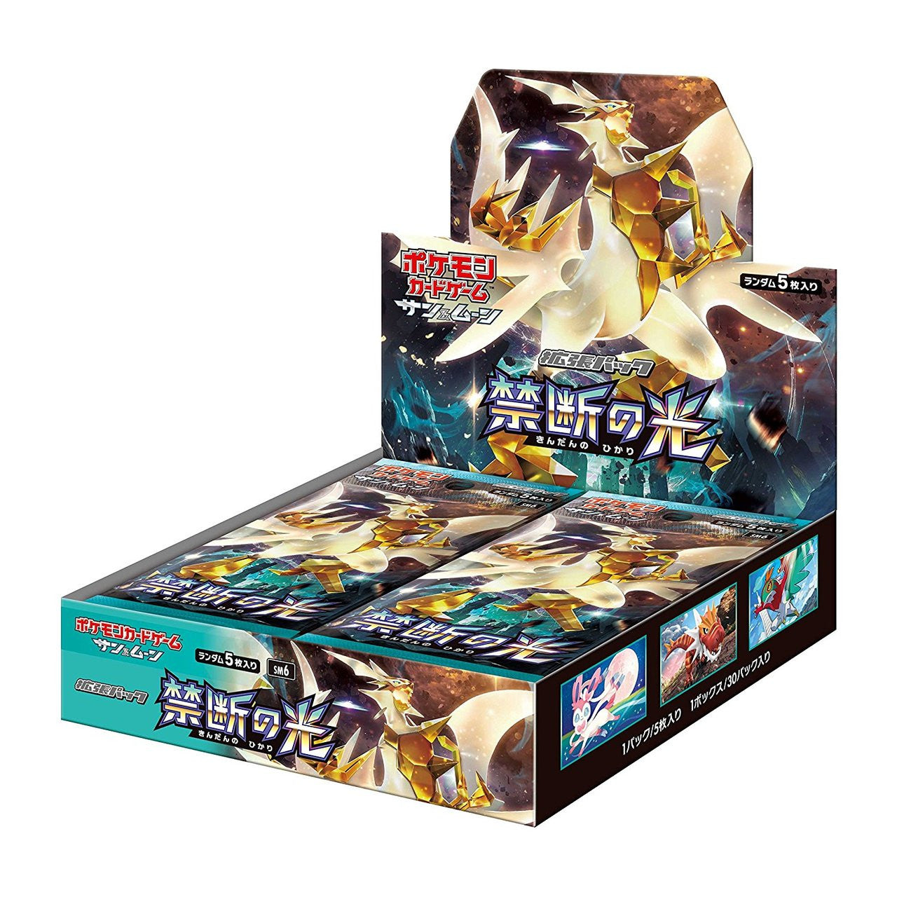 Pokemon Sun & Moon Kindan no Hikari Booster Box