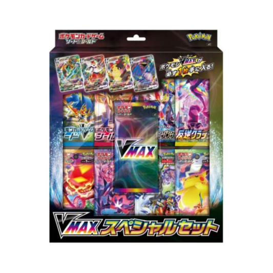 Pokemon Sword & Shield VMAX Special Set Japanese