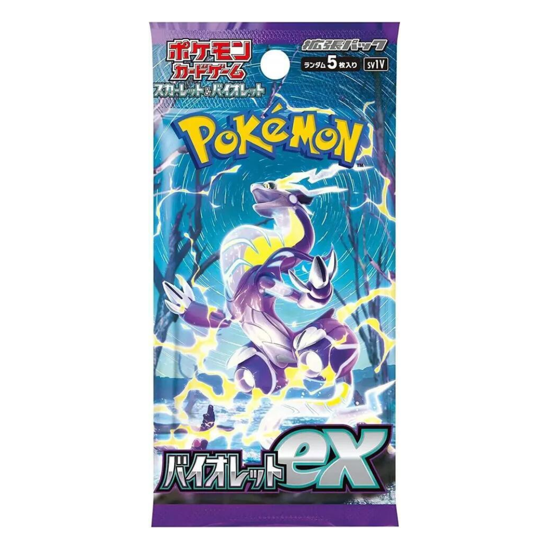 Pokemon Violet EX Japanese Booster Pack SV1V