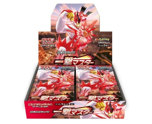Single Strike Master Booster Box s5l Japanese