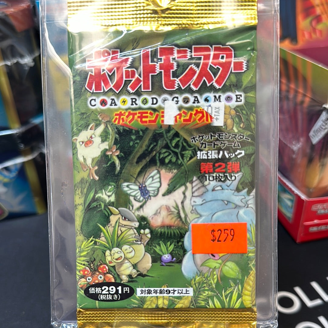 Jungle Japanese Pack