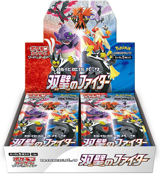 Pokemon Matchless Fighters Japanese Booster Box