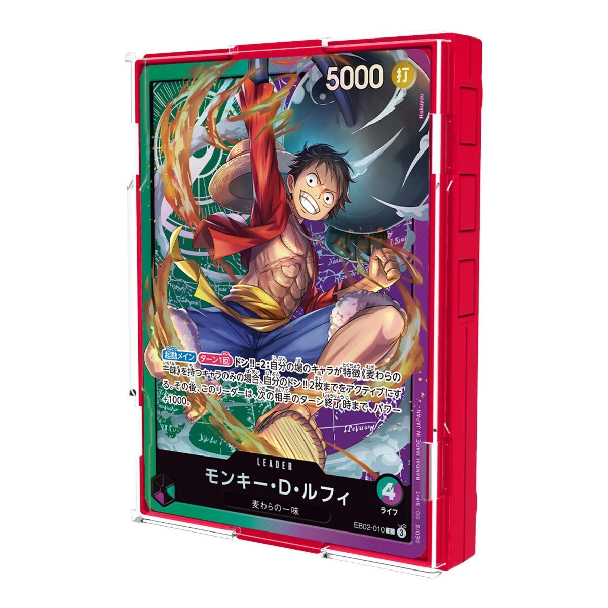 ONE PIECE Card Game Sound Loader Vol. 3 Luffy Edition EB02-010 Limited Promo PSL