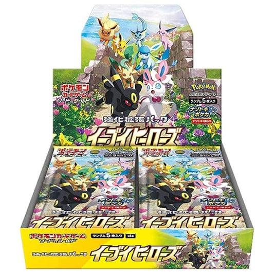 Pokemon Sword & Shield Expansion Pack Eevee Heroes Booster Box