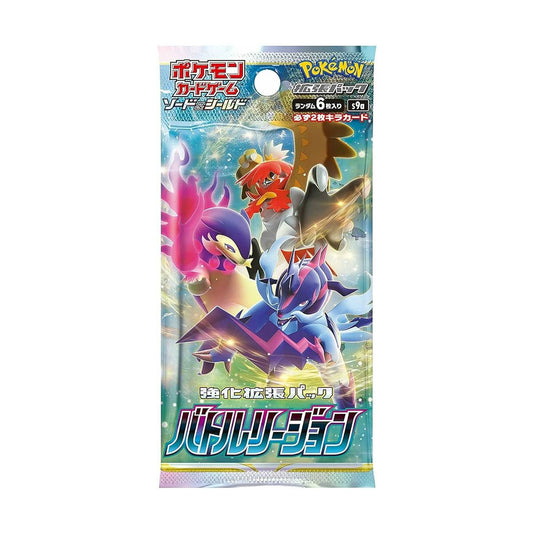 Battle Region Japanese Booster Pack - Pokemon
