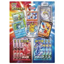 PTCG Pokemon Chinese "Happy New Year 2021 - Rapture" Gift Box Pikachu Promo