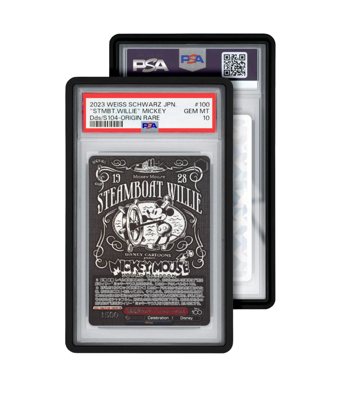 PSA Graded Guard - 35 Pt - Black