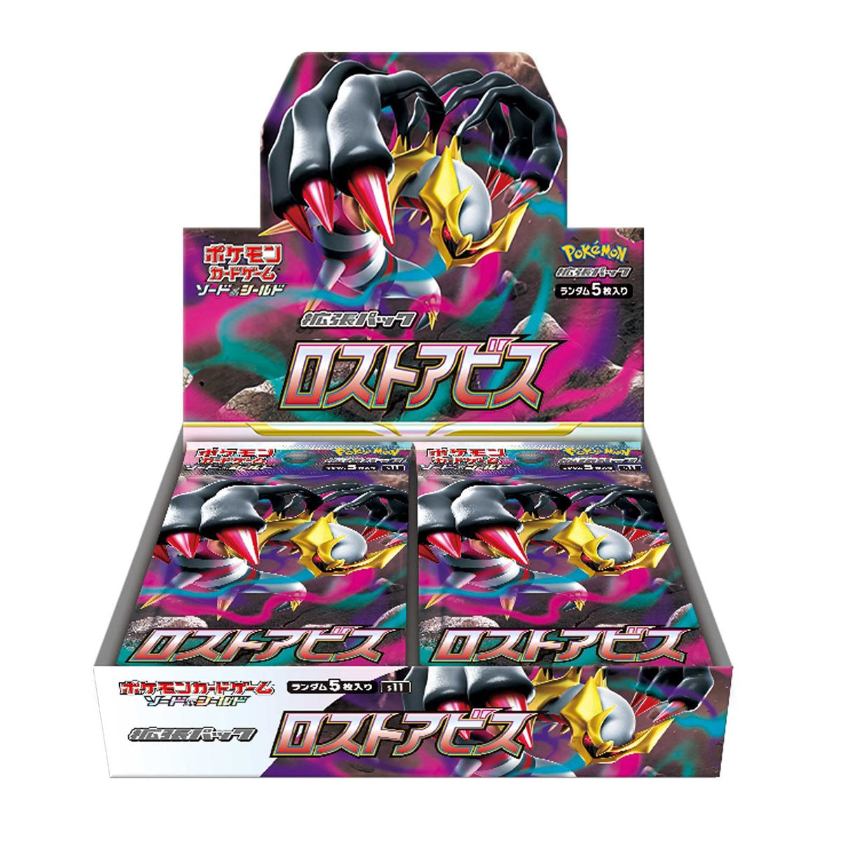 Pokemon Lost Abyss Japanese Booster Box