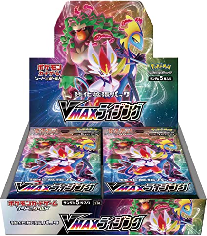 Vmax Rising Booster Box S1a Japanese