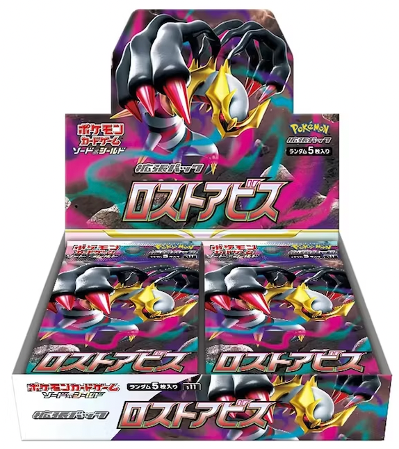 Lost Abyss Japanese Booster Box - Pokemon