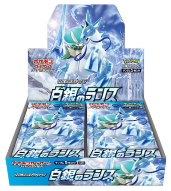 Silver Lance Japanese Booster Box - Pokemon