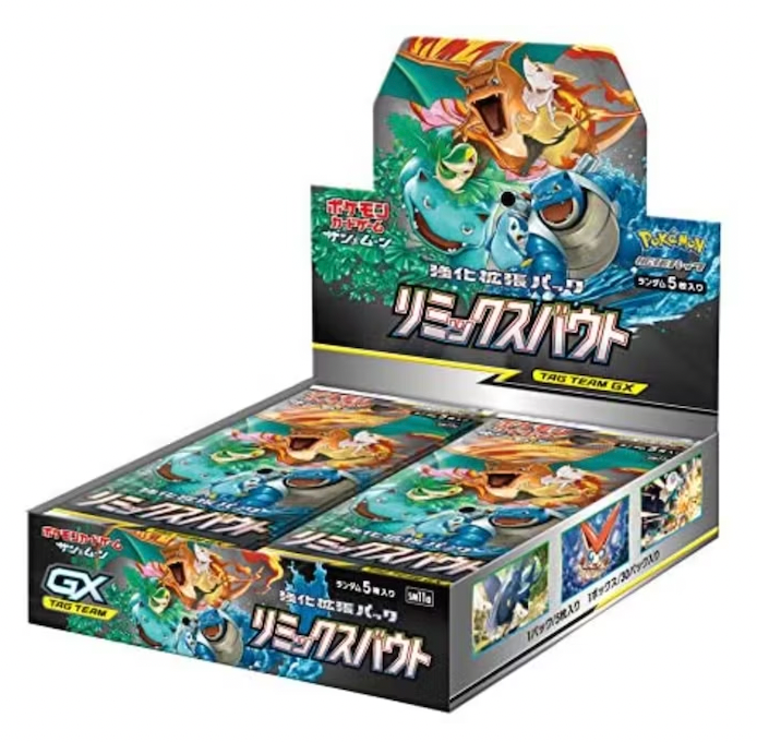 Remix Bout Japanese Booster Box - Pokemon