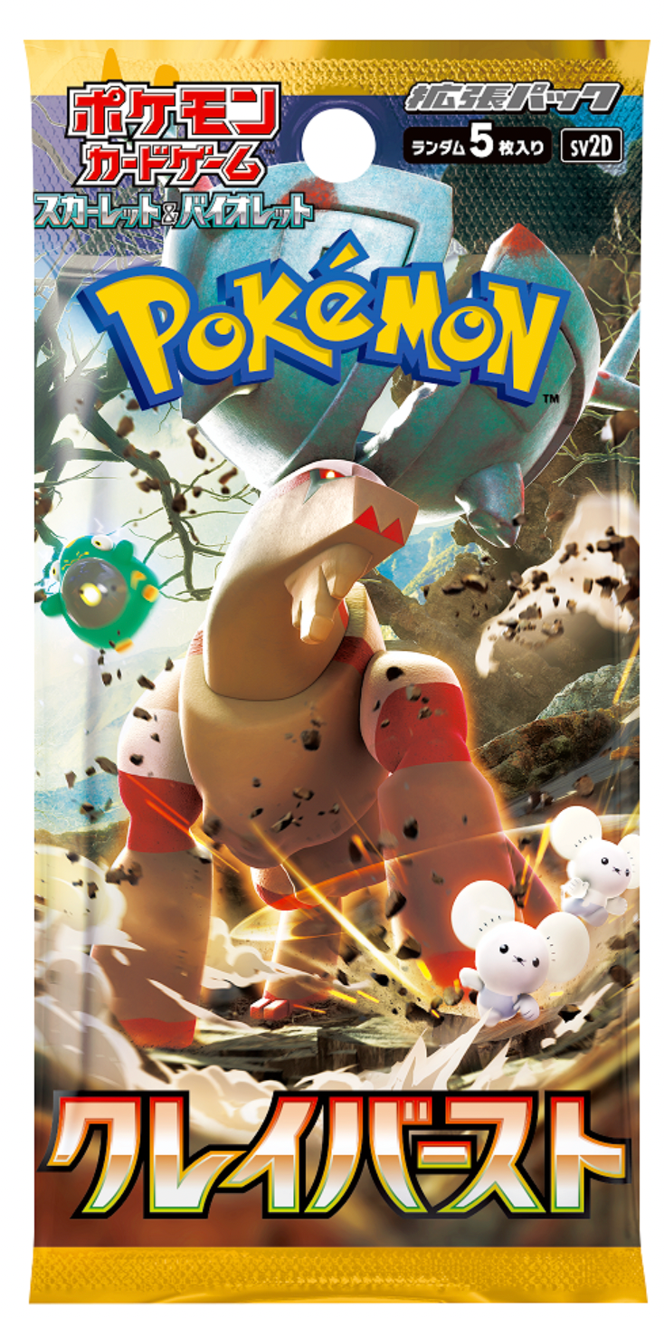 Clay Burst Japanese Booster Pack - Pokémon