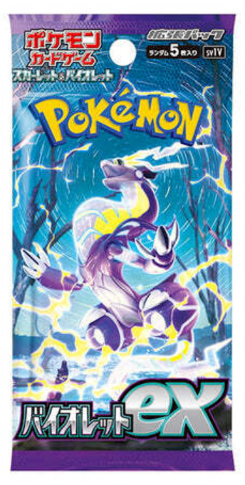 Pokemon Violet EX Japanese Booster Pack SV1V