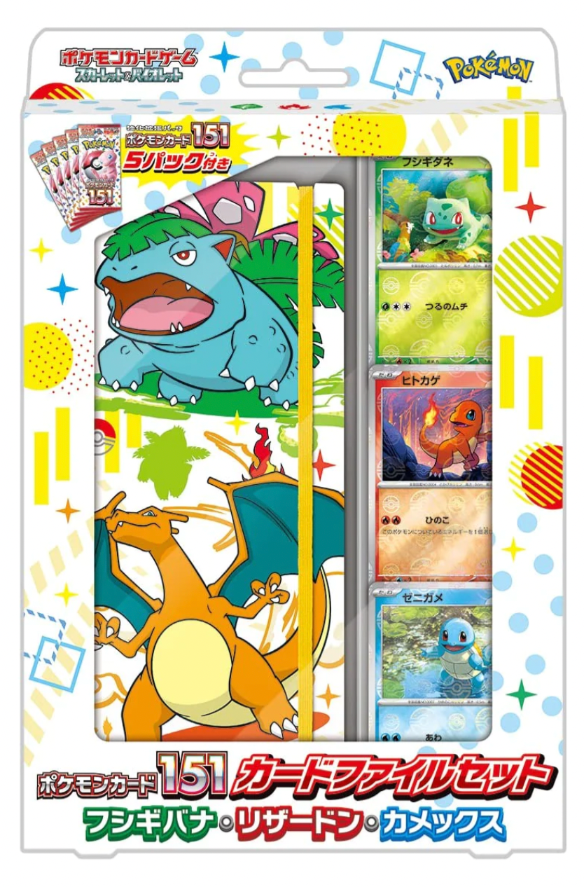 Pokémon 151 Japanese Starter Case File