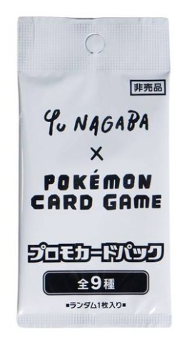 Yu Nagaba Japanese Promo Pack - Pokémon