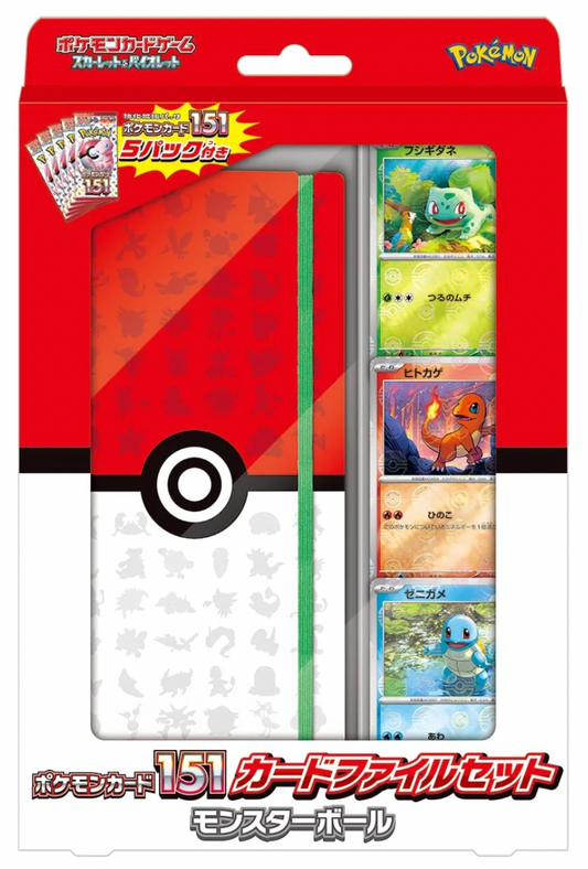 Pokémon 151 Japanese Poké Ball Case File