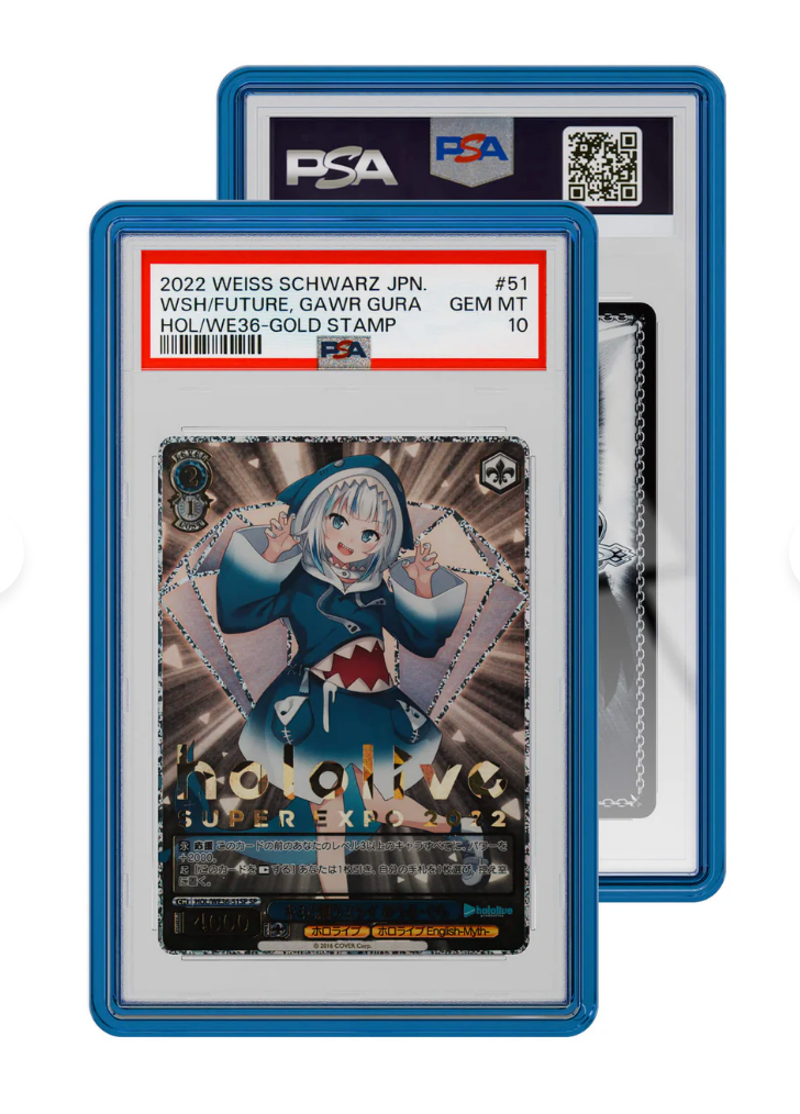 Graded Guard Jewel Case (PSA) - Sapphire