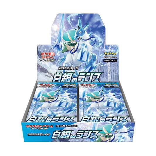 Silver Lance Japanese Booster Box - Pokemon