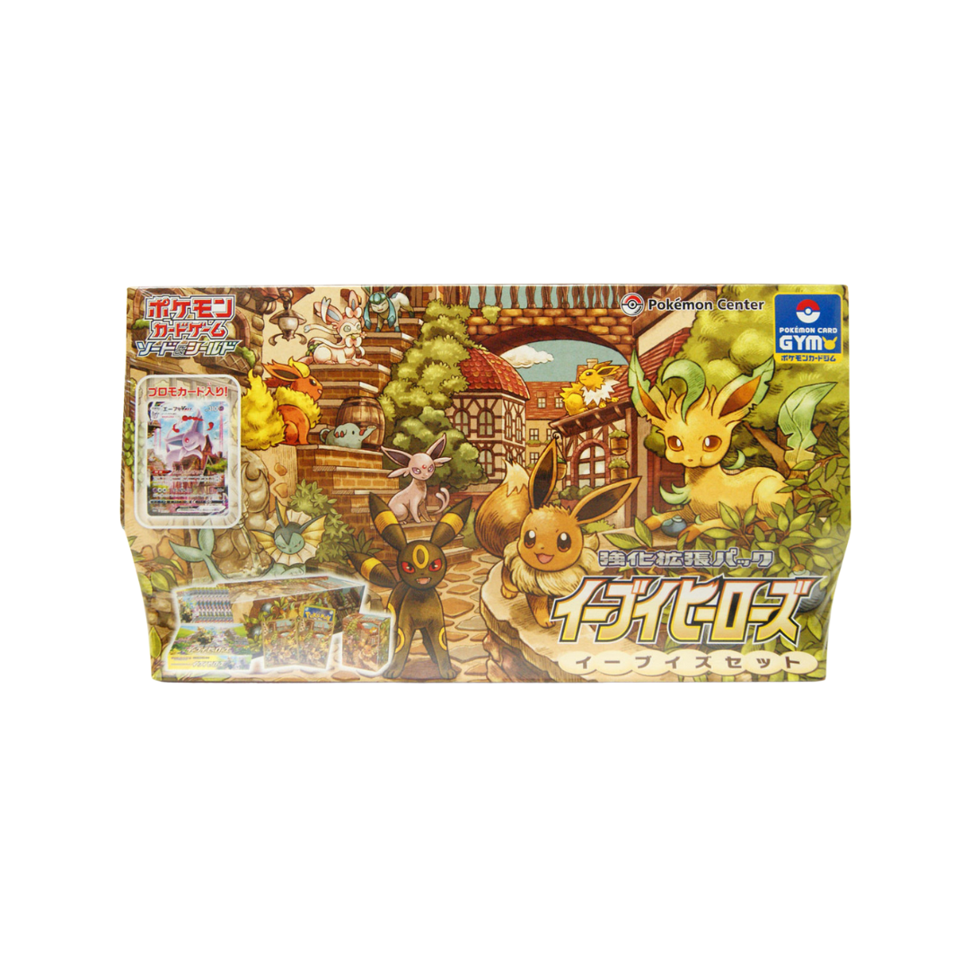 Eevee Heroes Pokemon Center Gym Box (Japanese)
