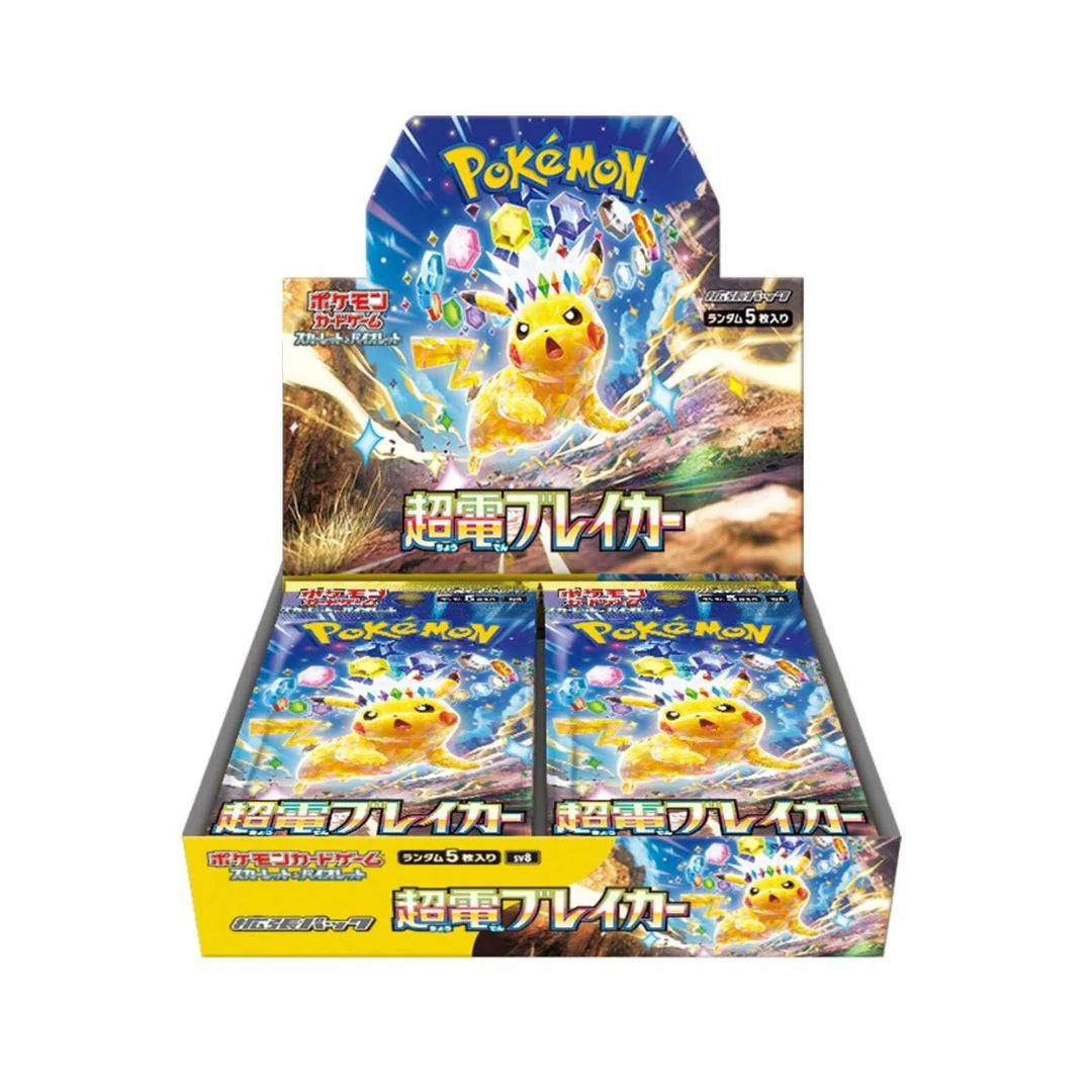 Pokemon Supercharged Breaker Japanese Booster Box