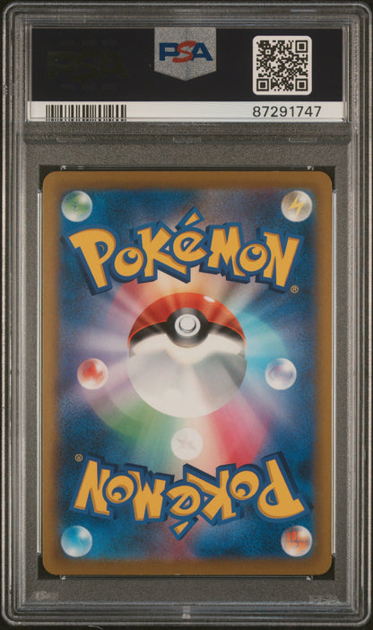 2022 Pokemon TCG Kleavor Japanese Battle Region #071 Japanese PSA 10