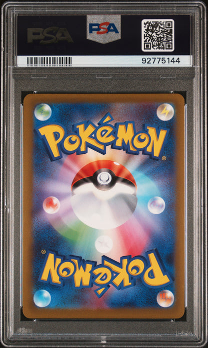 2022 Pokemon TCG Origin Palkia Vstar Japanese Vstar Universe #259 PSA 10