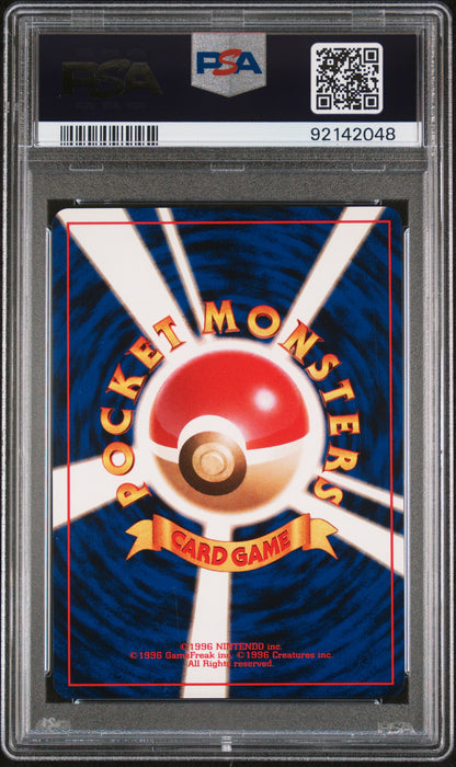 1996 Pokemon TCG Alakazam Holo Japanese Base Set #65 GEM MINT PSA 10