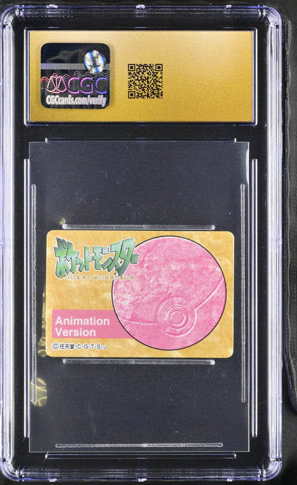 1997 Pokemon Carddass Clefairy Animation Version Series 035 Japanese CGC 10